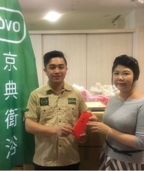 京典衛浴