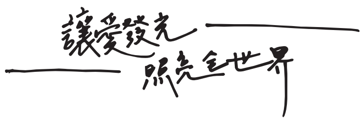 京典衛浴