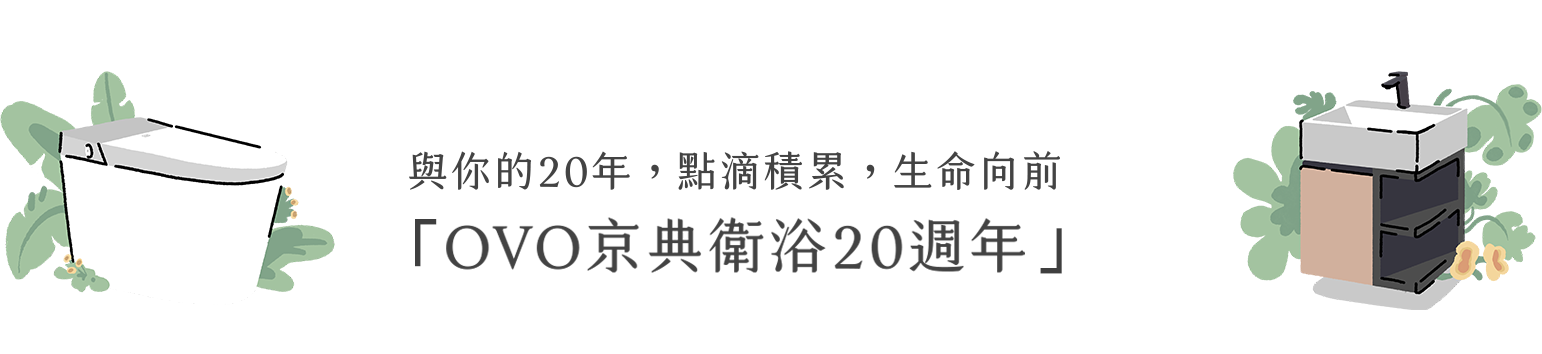 歷史沿革